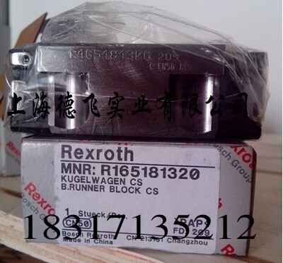 順德力士樂滑塊/德國進口滑塊/R162322320支持貨到付款-上海德飛實業提供順德力士樂滑塊/德國進口滑塊/R162322320支持貨到付款的相關介紹、產品、服務、圖片、價格滑塊、導軌、螺母、軸承、絲桿