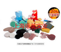 上海實(shí)業(yè)產(chǎn)品庫概覽